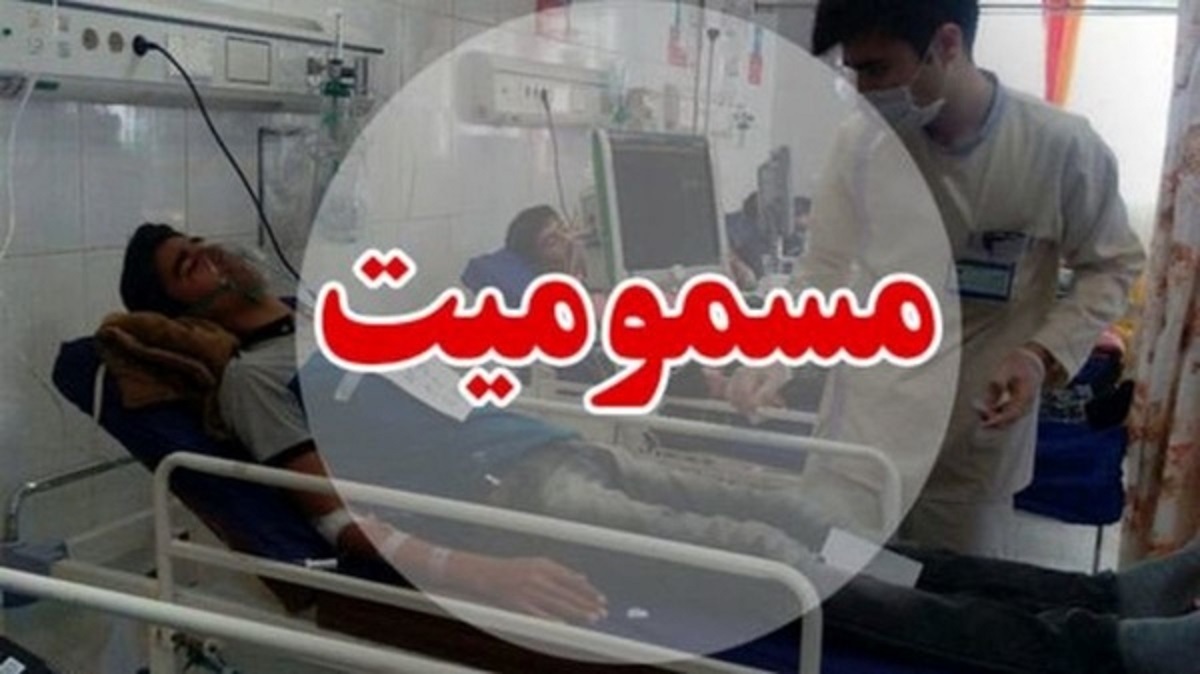 مسمومیت گسترده در دانشگاه زنجان