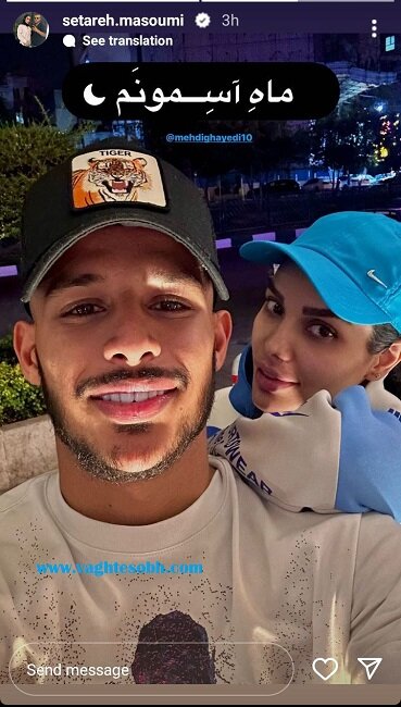 استوری عاشقانه همسر مهدی قایدی در اینستاگرام