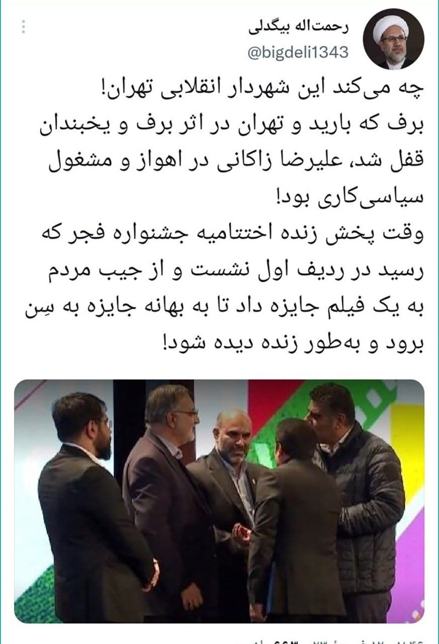 شبی که قرار بود تهران بحرانی شود، زاکانی کجا بود؟