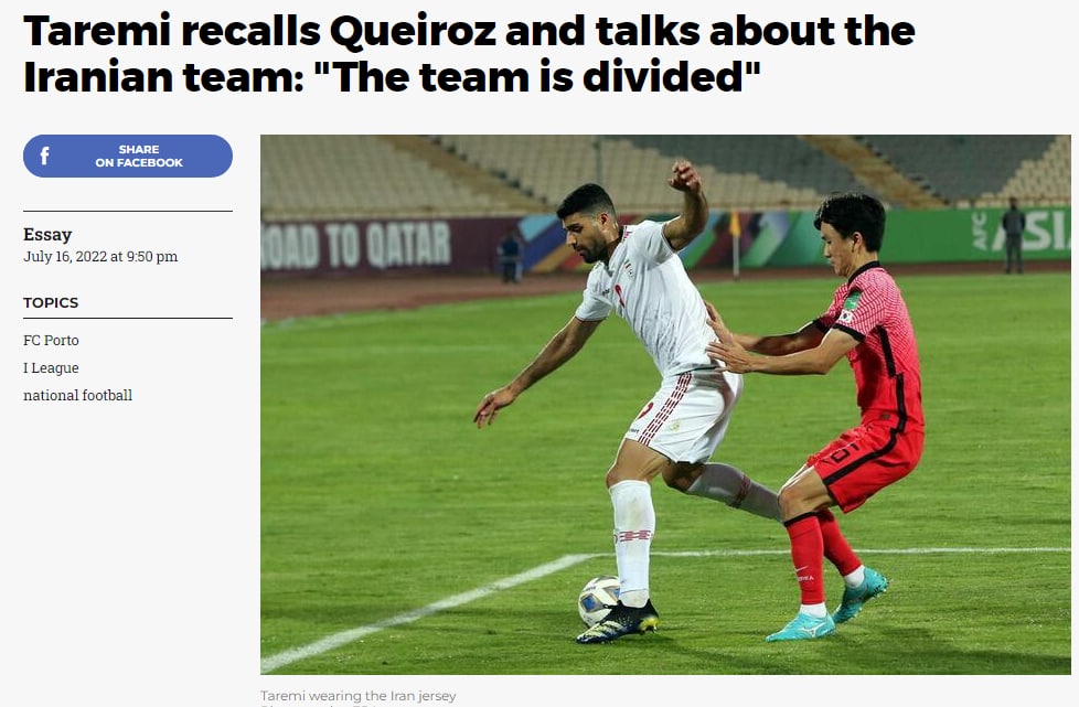 حمله رسانه پرتغالی به فدراسیون فوتبال ایران
