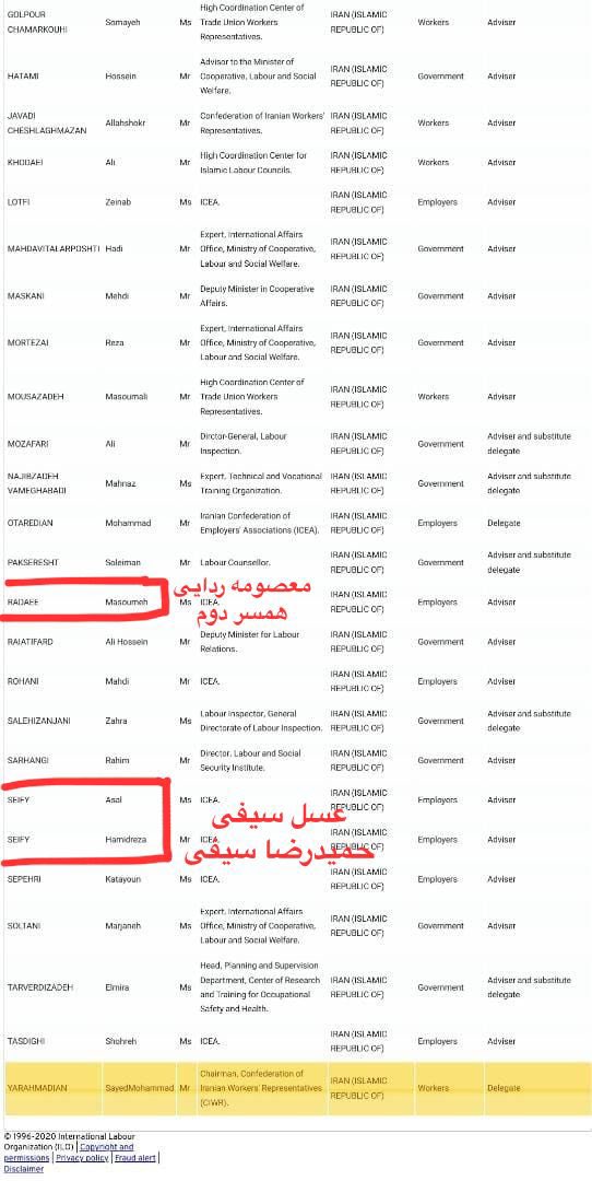 ماه عسل اروپاییِ مشاور وزیر با پول مردم ایران