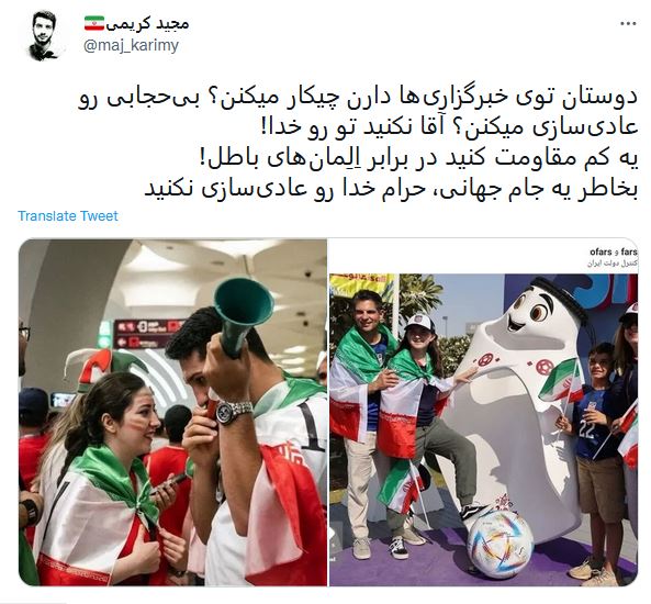 تشویق ایسلندی روی ماشین زرهی!