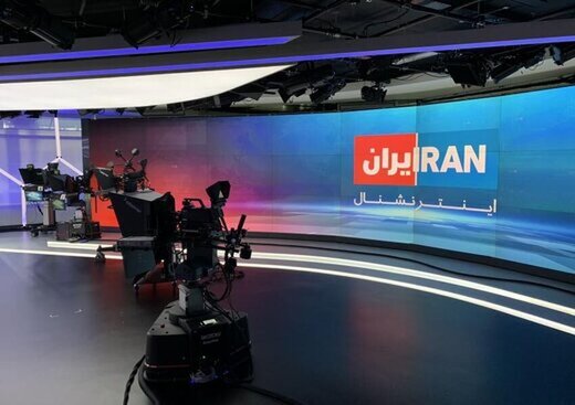 پیام رسمی ایران به عربستان درباره ایران‌اینترنشنال