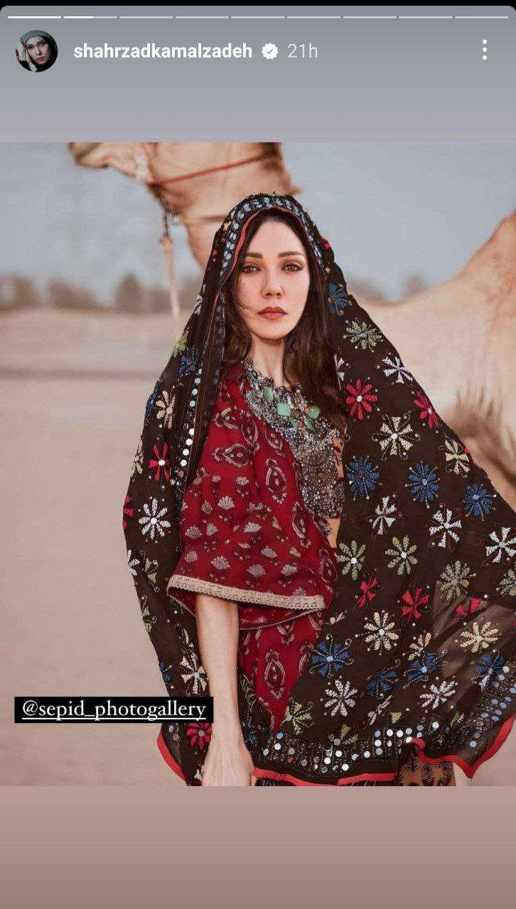 زیبایی خیره‌کننده بازیگر تلویزیون با لباس جنوبی