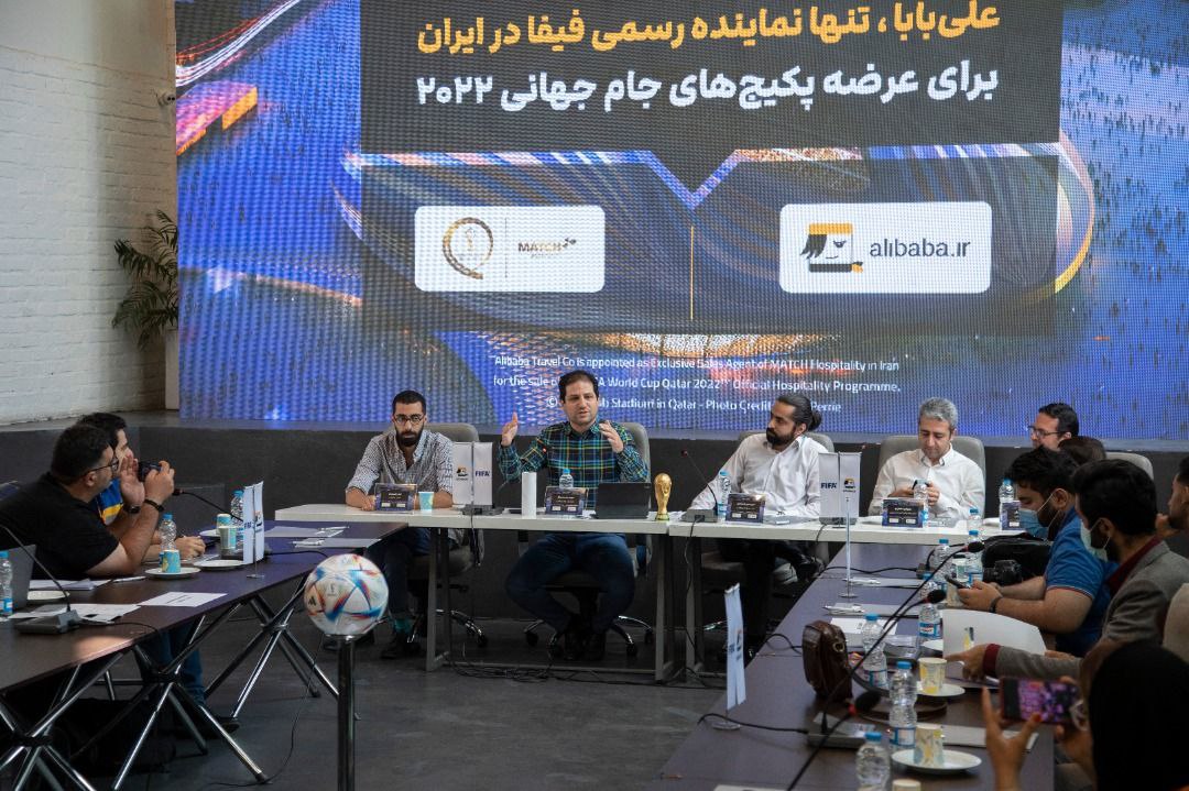 آغاز فروش رسمی پکیج‌های مسافرتی جام جهانی قطر در ایران
