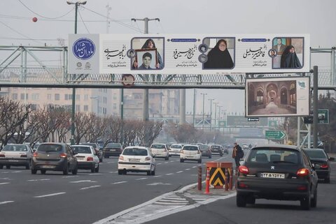 بیلبوردهای تازه تهران با تصاویری از زنان ایران