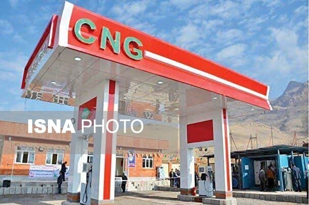 جایگاه‌های سوخت CNG در این استان تعطیل شدند