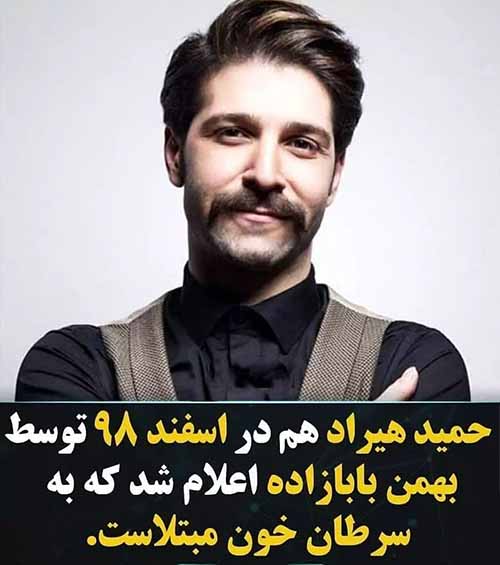 بازیگران ایرانی درگیر بیماری سخت و صعب العلاج 