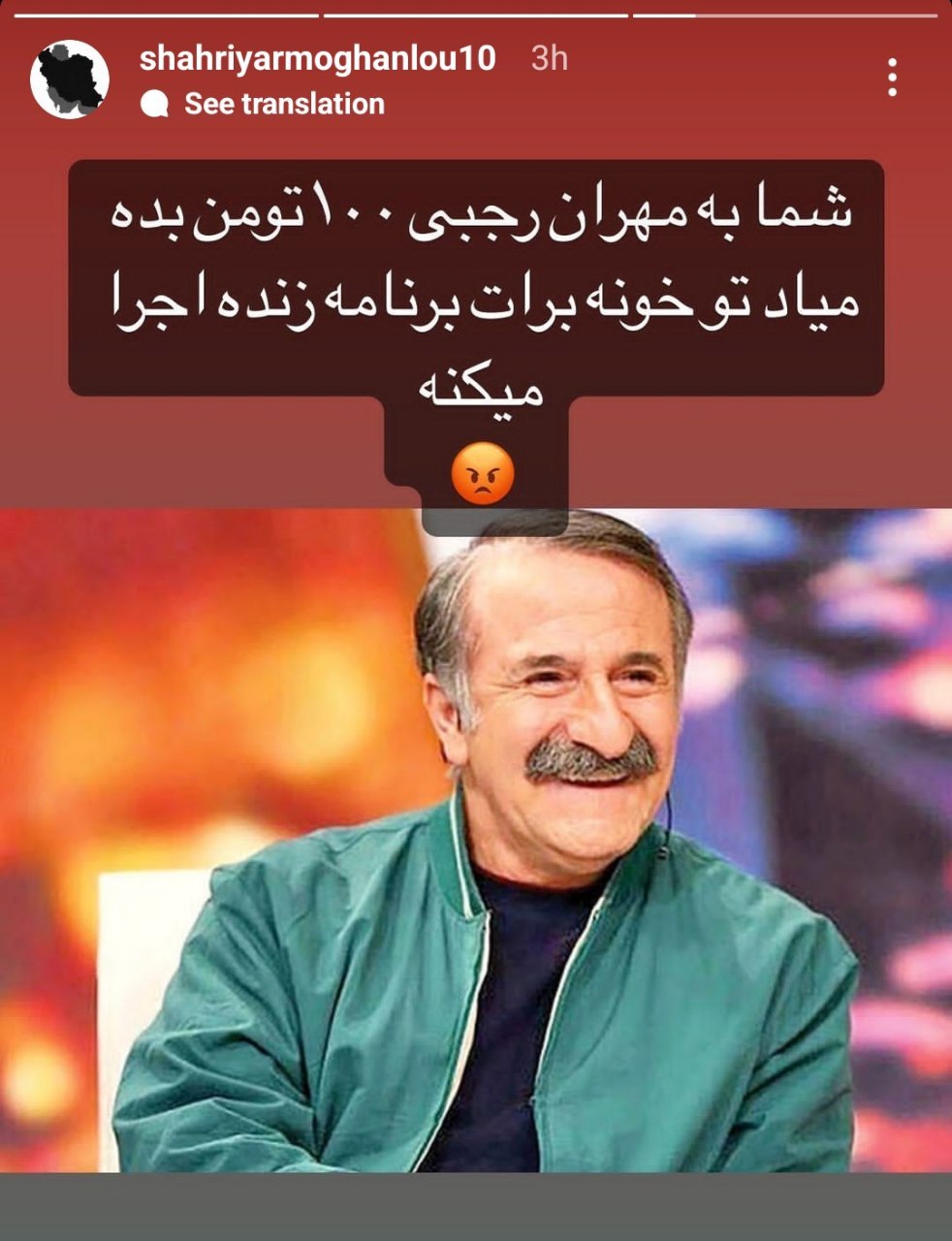 کنایه سنگین یک پرسپولیسی به مهران رجبی 