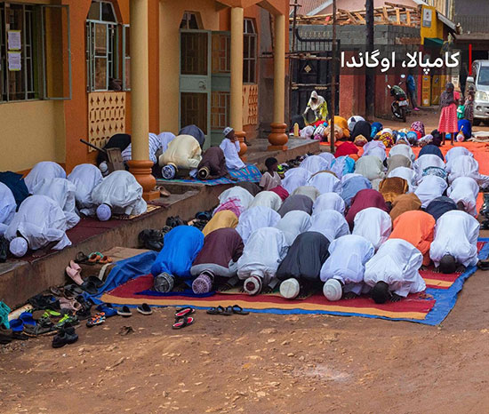 تصاویری از اقامه نماز عید فطر در سراسر جهان
