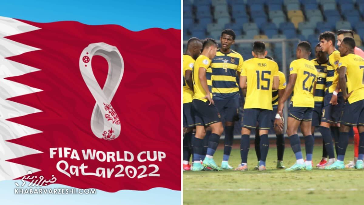 یک تیم در آستانه حذف از جام جهانی!