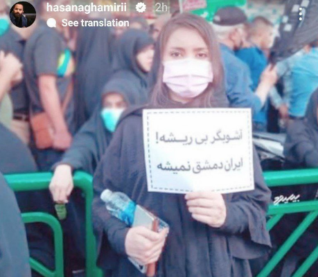 استوری کنایه‌آمیز آقا‌میری درباره تجمع دیروز تهران