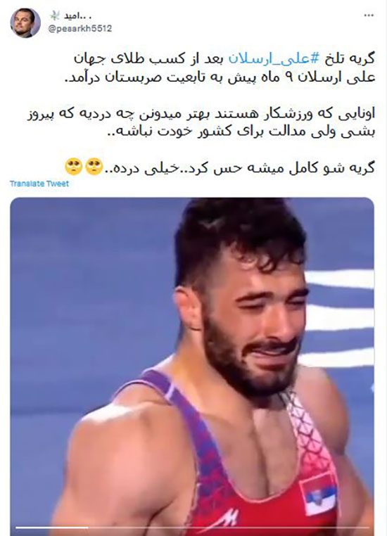 این اشک‌ها، اشک همه ایران را درآورد