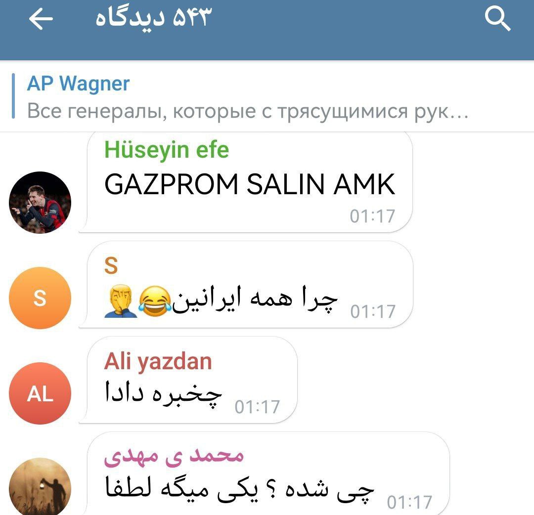 حضور عجیب ایرانی‌ها در تلگرام واگنرهای روسیه