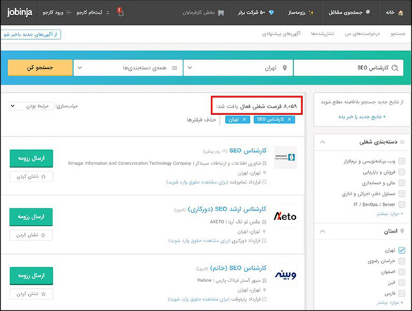 بازار کار و درآمد شغل سئو در ایران و خارج از ایران