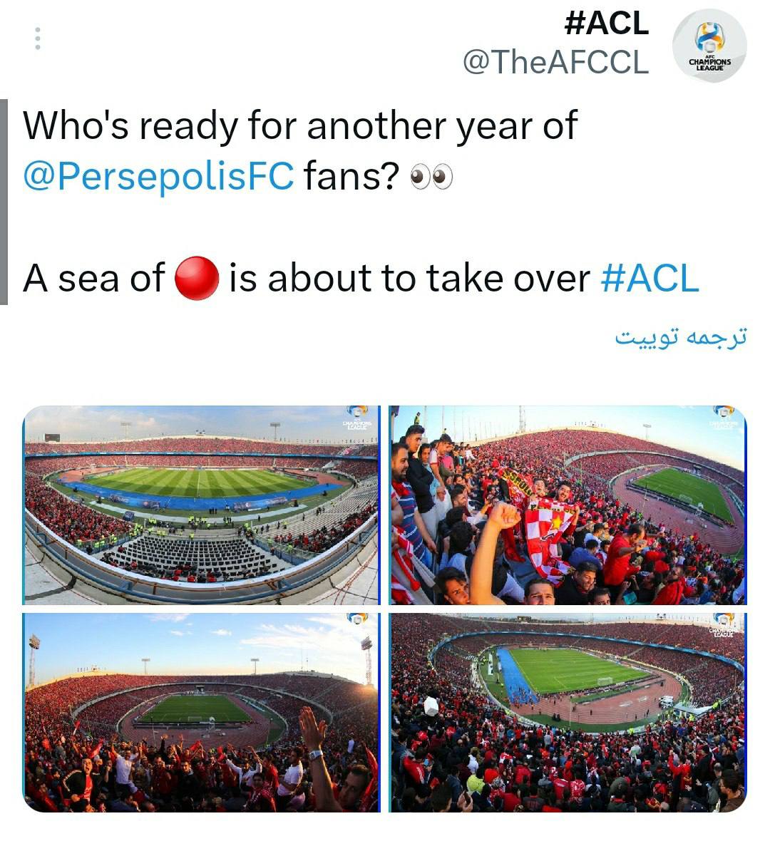 «دریای سرخ» لقب AFC به هواداران پرسپولیس