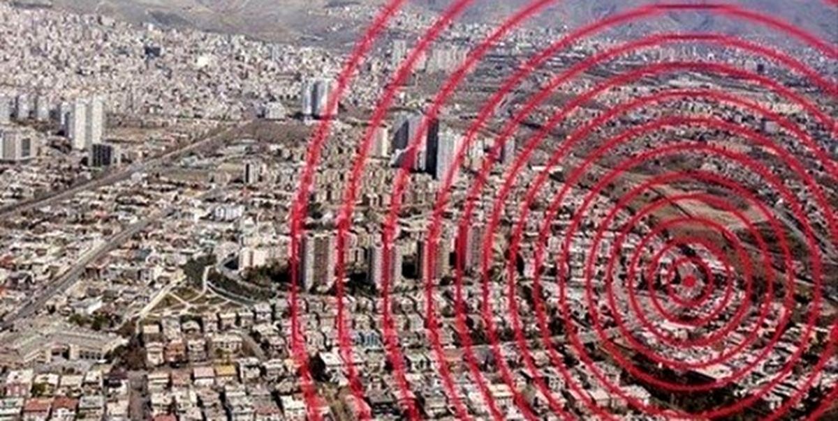 هشدار مدیریت بحران تهران درباره زلزله