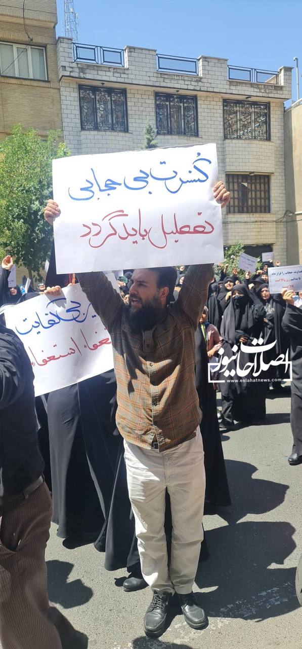 عکس فراگیر از تجمع اعتراضی مقابل وزارت فرهنگ 