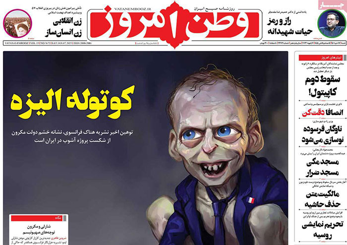 کاریکاتور متفاوت رسانه ایرانی علیه مکرون