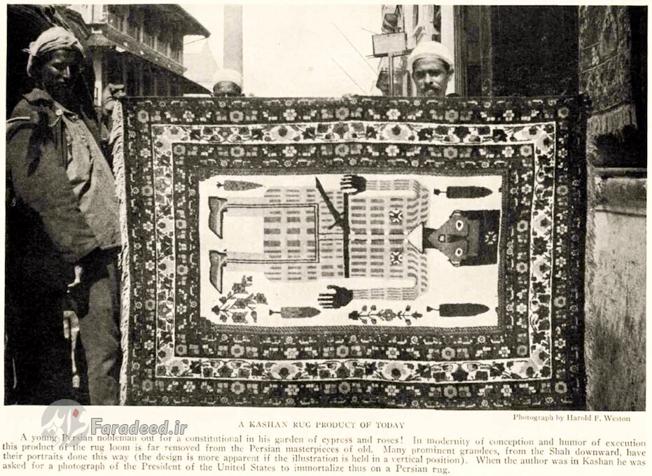 تصویر فرش زیبای کاشان در دوران قاجار