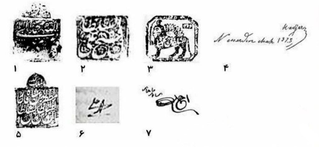 تصاویر مُهر و امضای پادشاهان قاجار