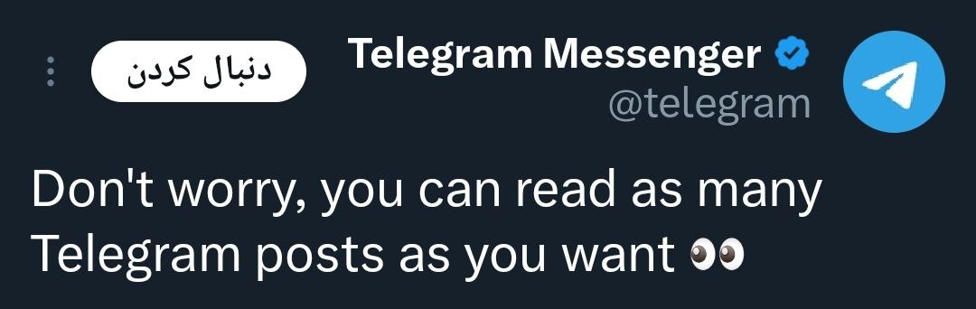 کنایه سنگین تلگرام به ایلان ماسک!