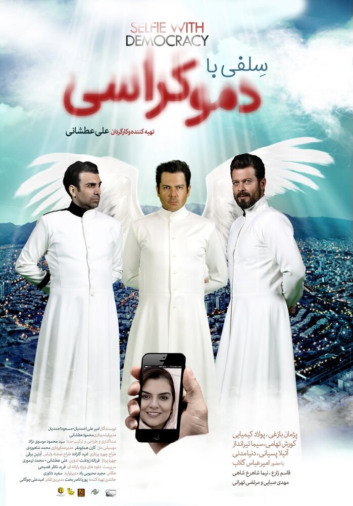 سه بازیگر مرد ایرانی در شمایل فرشته‌ها
