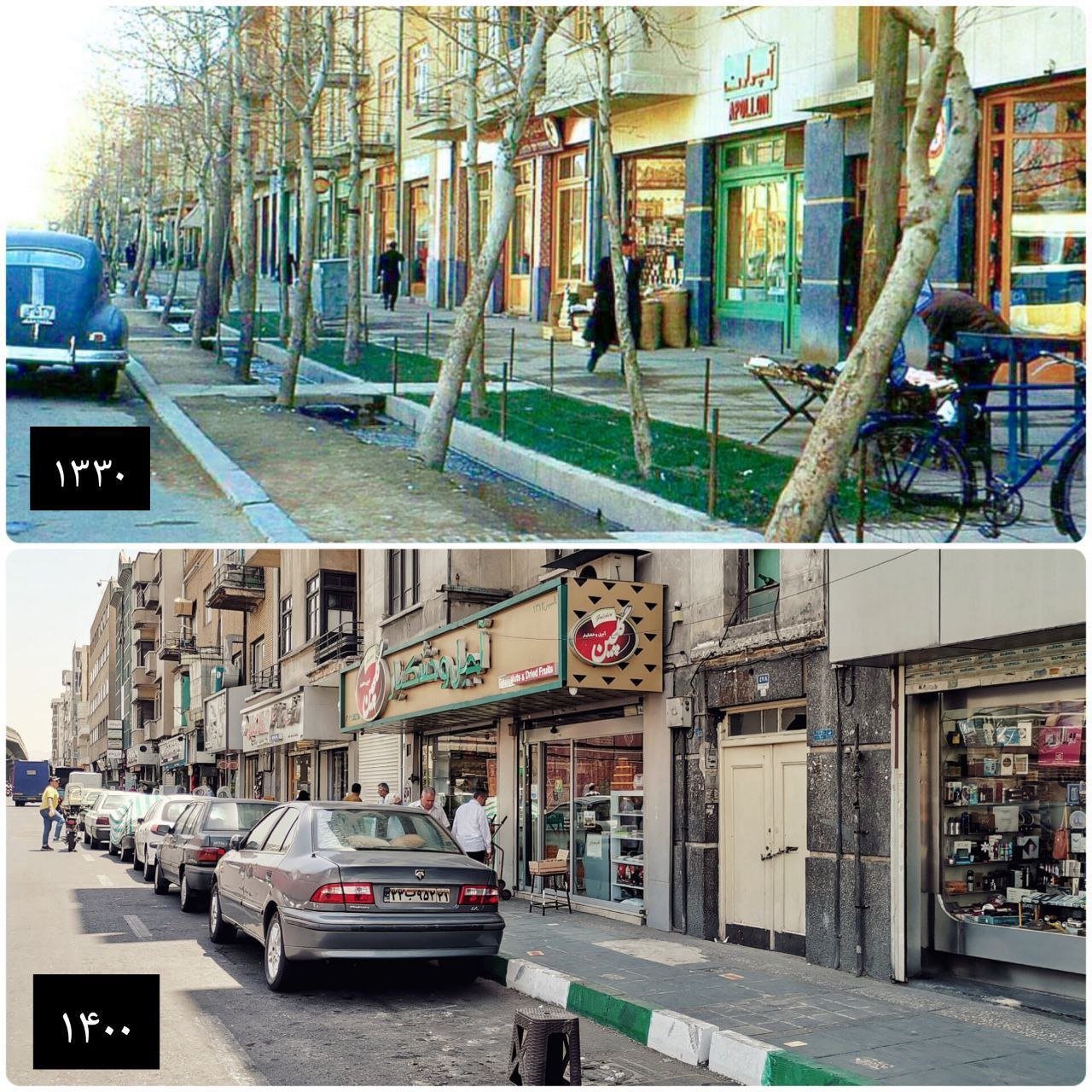  عکس جالب از یک خیابان تهران به فاصله 70 سال