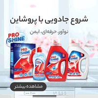 اکتیو_شناور