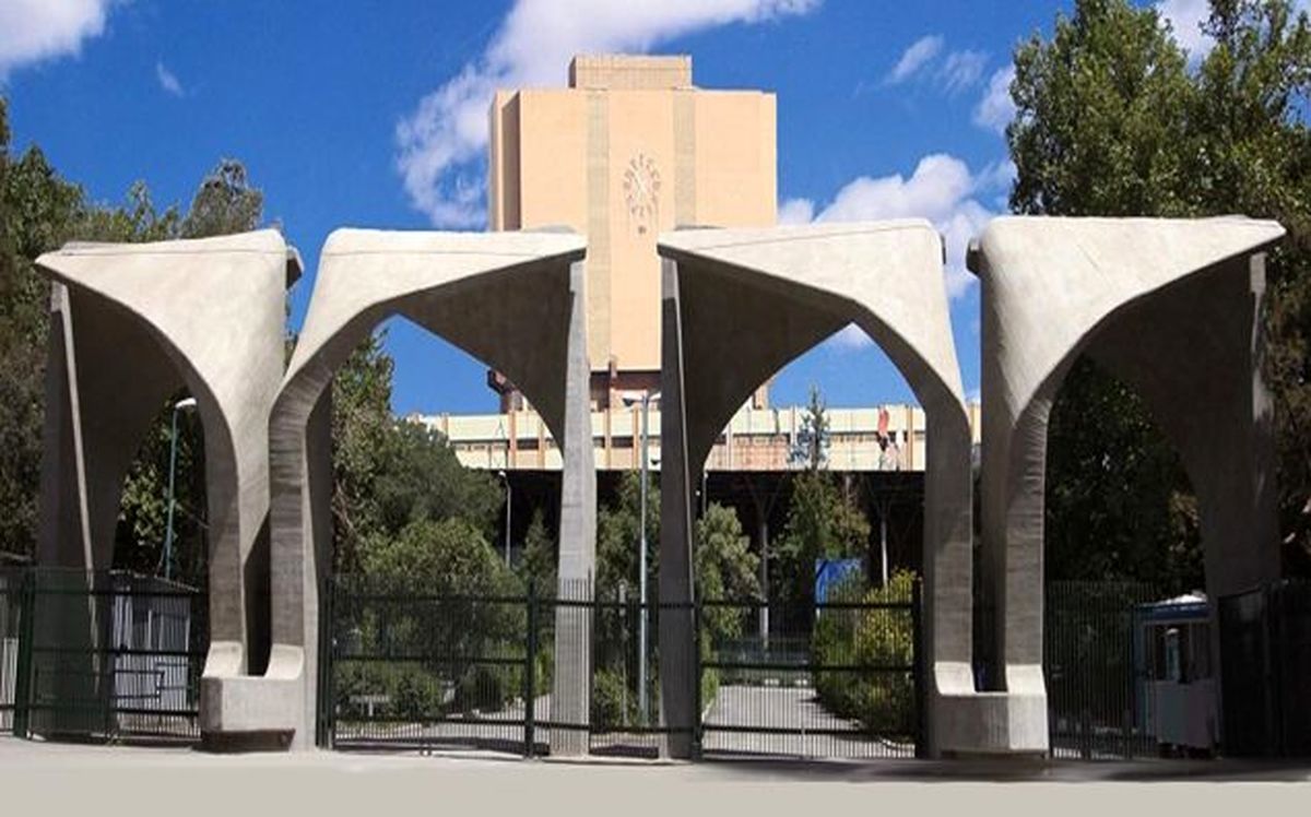 دانشگاه تهران ناگهان کرونا گرفت!