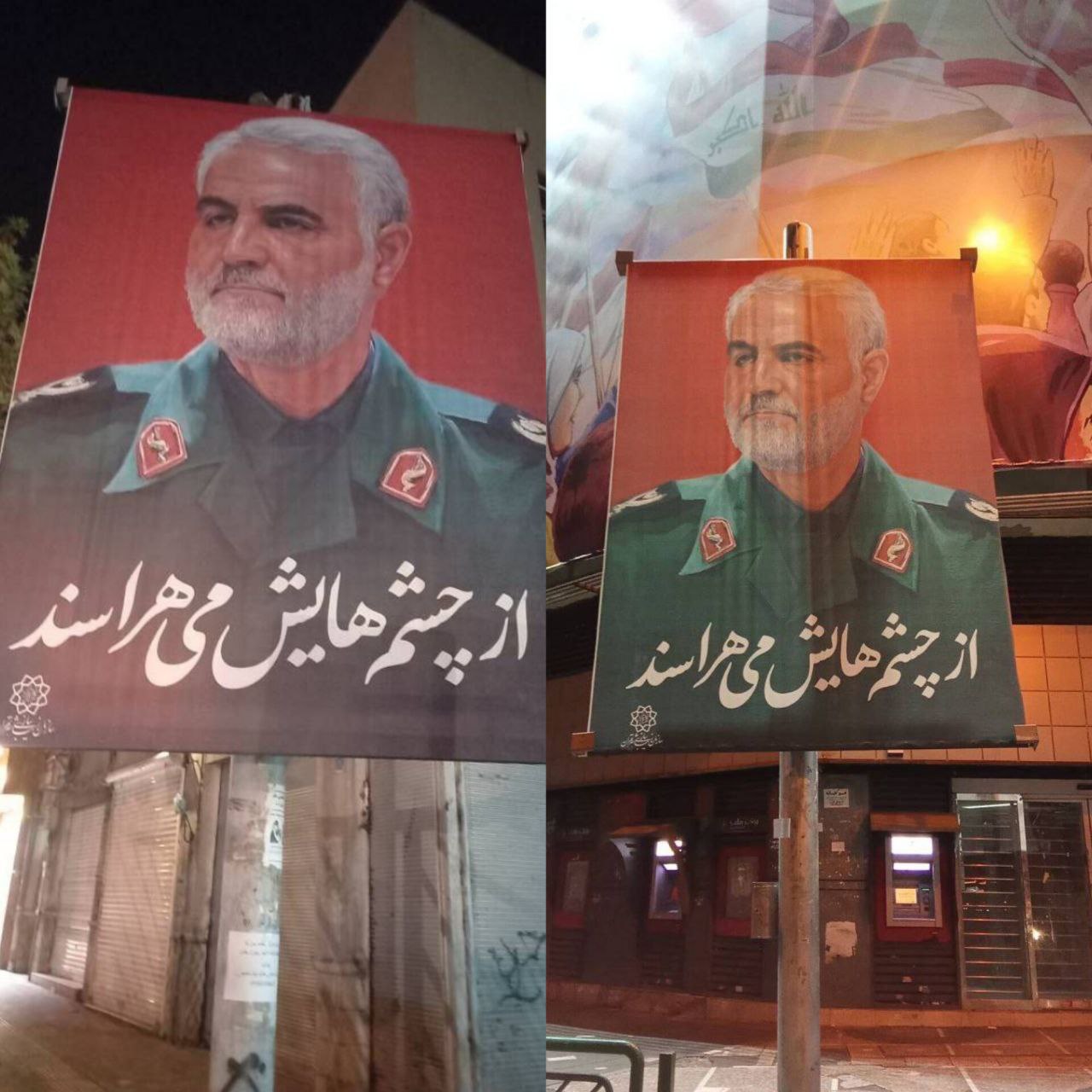 واکنش متفاوت شهرداری تهران به اتفاقات دیشب اصفهان