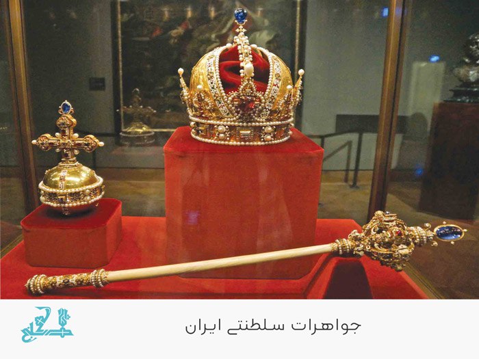 اختلاف دولت رئیسی و فرح بر سر جواهرات سلطنتی