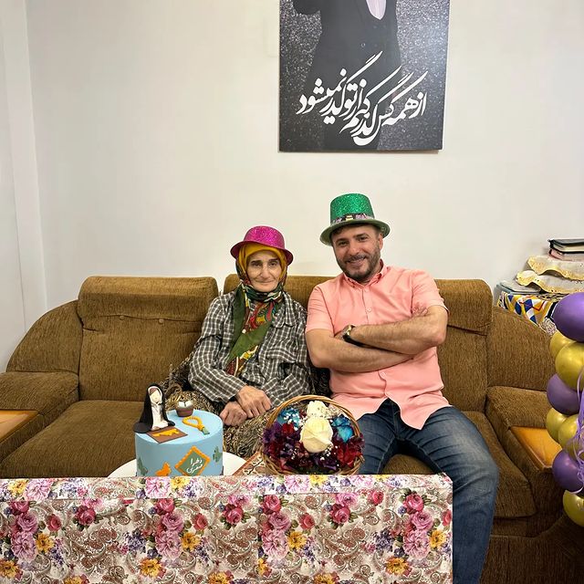 تیپ بامزه سیدجواد هاشمی در تولد 81سالگی مادرش