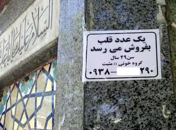 اسرار تازه از جنجالی‌ترین روستای سال‌های اخیر ایران