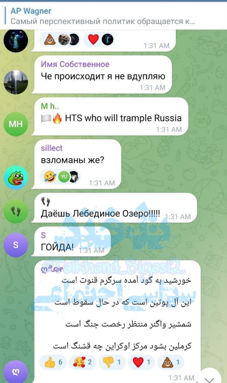 حضور عجیب ایرانی‌ها در تلگرام واگنرهای روسیه
