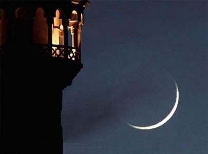بیانیه دفتر آیت‌الله سیستانی درباره روز «عید فطر»
