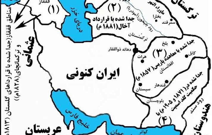 قاجاریه چگونه دو سوم ایران را به باد داد؟