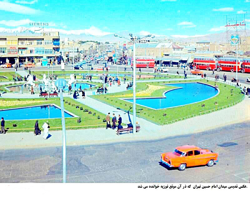 عکسی رنگی از میدان امام حسین در دهه ۵۰