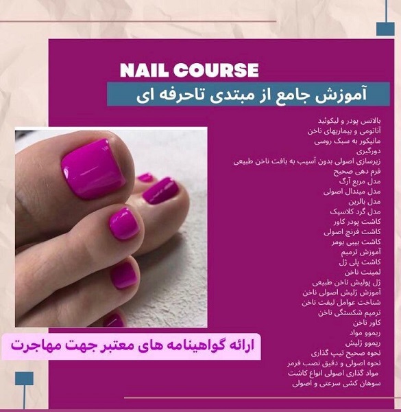 انواع مدل و روش های کاشت ناخن | عکس، مزایا و معایب