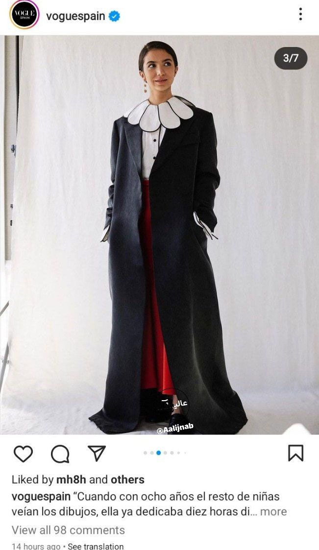 سارا خادم‌الشریعه روی جلد مجله Elle اسپانیا