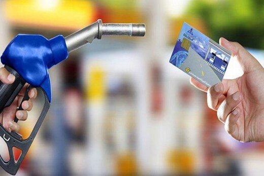 بنزین گران و چند نرخی می‌شود؟