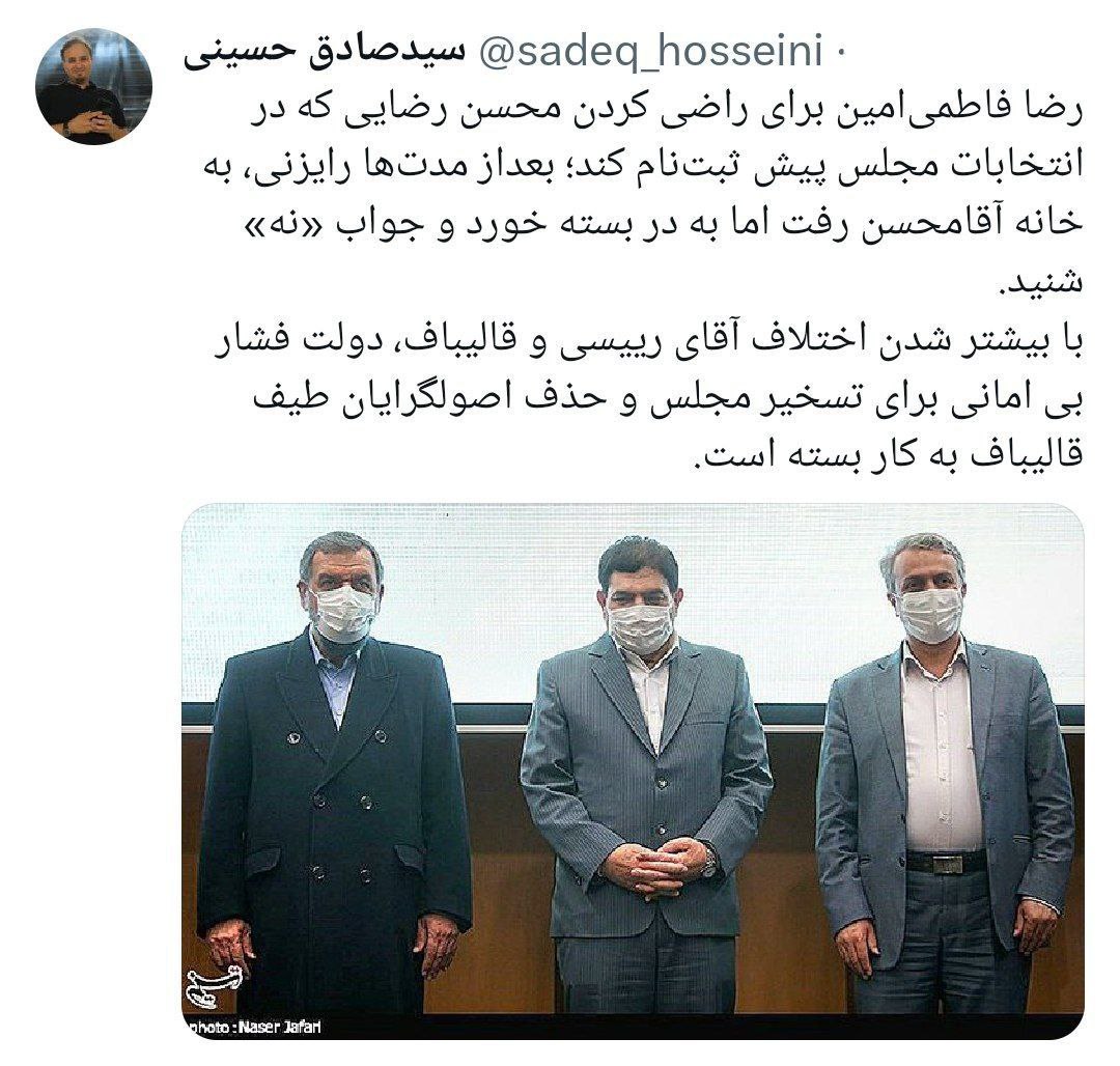 «نه» محسن رضایی به انتخابات مجلس!