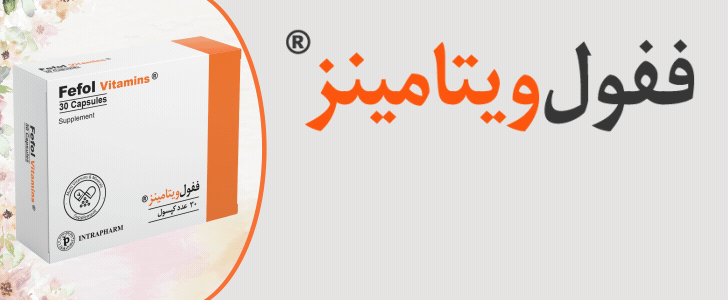 شرکت افق داروپارس_فوتر اصلی