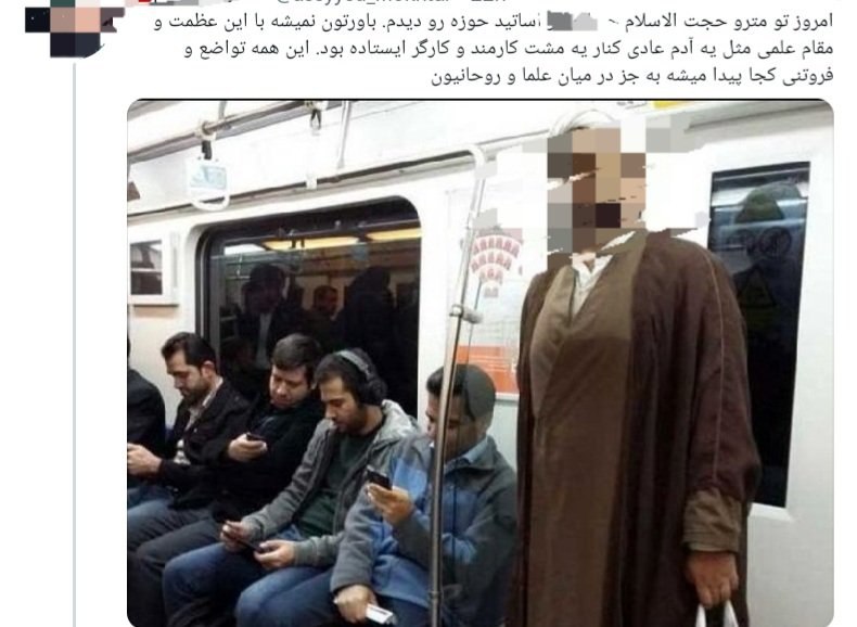 عکسی که از یک طلبه در متروی تهران پربازدید شد