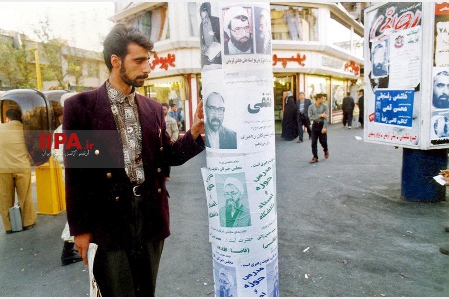 ایرانی‌ها این شلوارها را تحت هیچ شرایطی نخواهند پوشید
