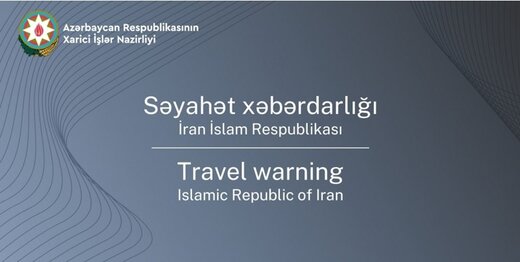 هشدار به وضعیت ناپایدار در جمهوری اسلامی ایران!