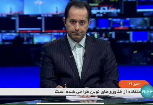ادعای منبع آگاه تلویزیون درباره هک اخبار ساعت ۲۱