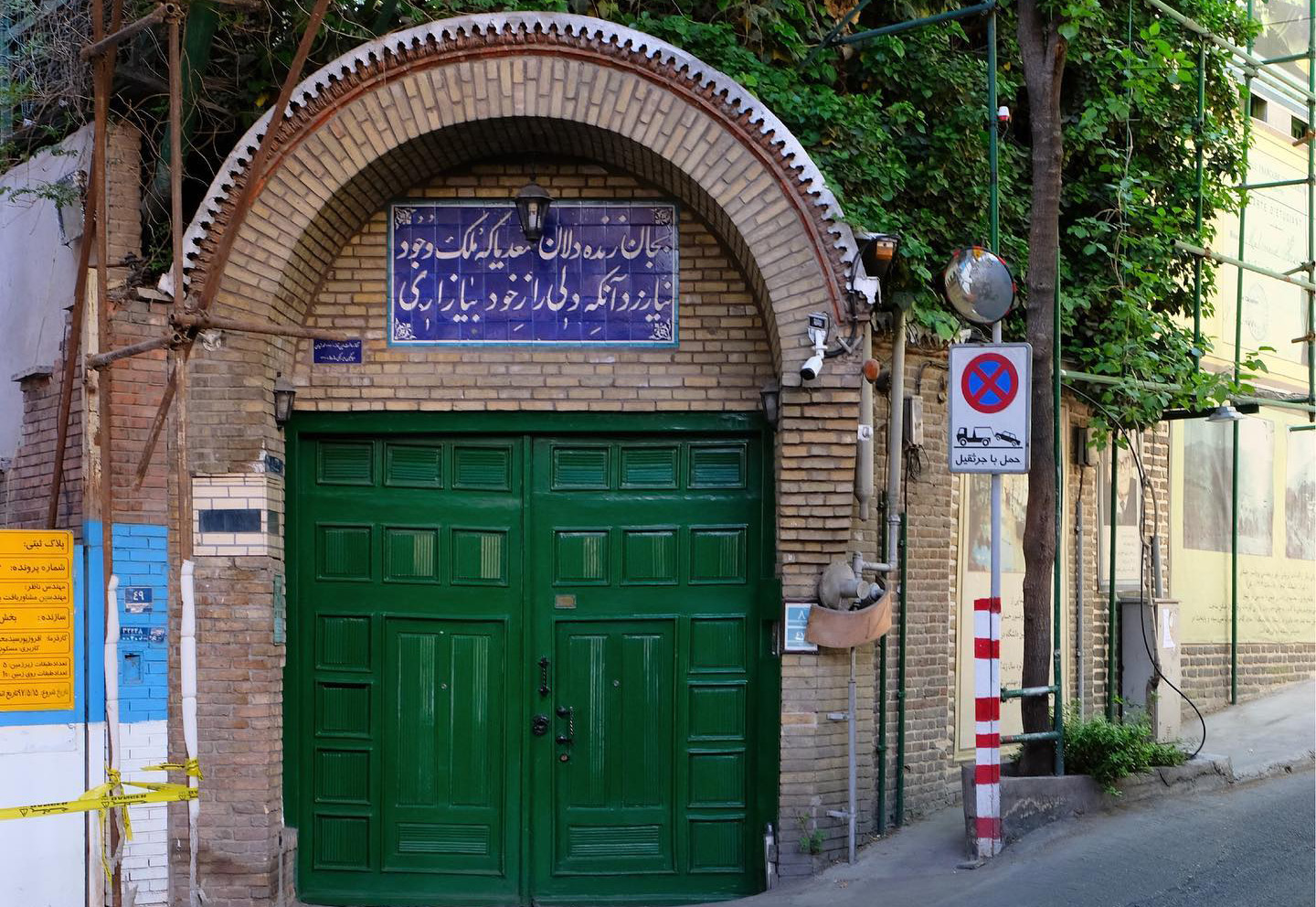فرشته‌ی اغواگر تهران، رازهایش را بالاخره فاش کرد