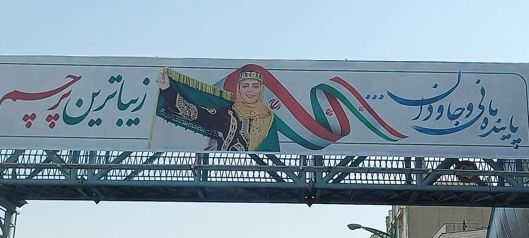 نصب وارونه‌ پرچم توسط شهرداری تهران!