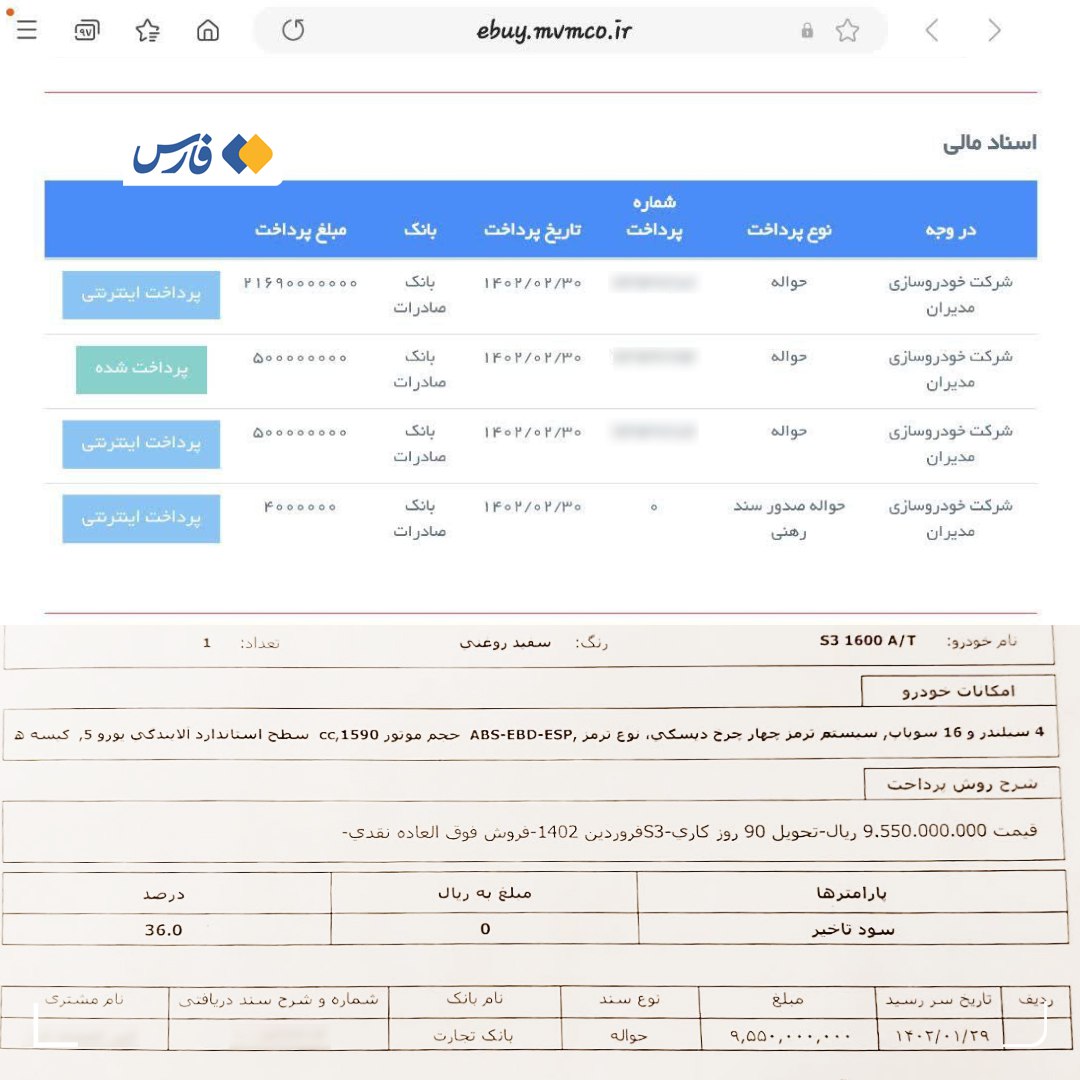 مونتاژکاران بیخیال قیمت‌های خودشان نمی‌شوند